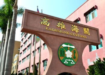 高雄關提醒貨棧及貨櫃集散站業者 「海關依關稅法第86條規定裁罰原則」113年1月1日生效
