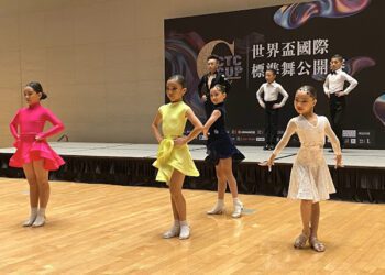 2025 CTC CUP世界盃國標舞賽將登場 頂尖舞者齊聚小巨蛋角逐榮耀