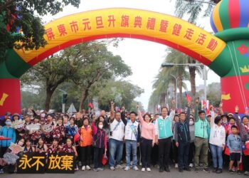 113年屏東市元旦升旗典禮 周佳琪市長邀 請市民健康同行