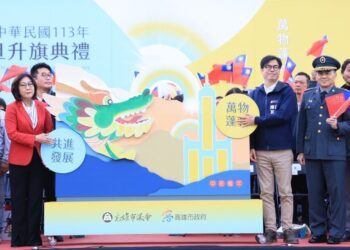 高雄市113年「萬物蓬勃 共進發展」元旦升旗典禮   陳其邁祝福新年快樂並感謝市民朋友共同努力 