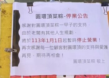 台南60年菜粽店元旦起停業