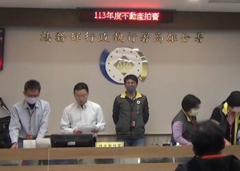 執行署高分署今日舉行「123聯合拍賣會」  貨輪「飛燕號」與遊艇「AQUARIUS 1」高價賣出