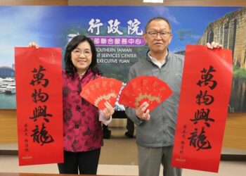 2024年總統府春聯紅包袋 行政院南服中心即日起免費索取