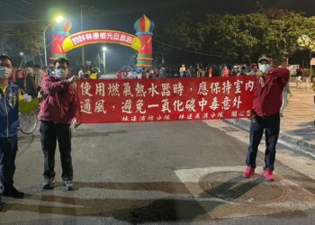 屏東縣林邊鄉元旦晨跑暨防火宣導活動