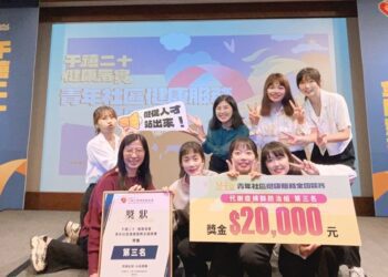 「營養I know！」遠離代謝症候群 義守大學營養學系 營養教案獲全國競賽第三名