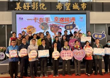 寒假愛心不打烊 彰化縣數位幸福餐擴大辦理  一卡通數位學生證兌餐 智慧化管理便利又環保