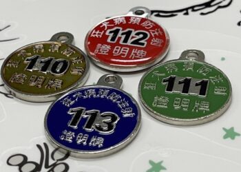 2024「寶石藍」頸牌華麗登場，揪團20隻犬貓 新北到府施打疫苗