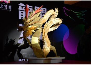 2024台北燈節2/2-3/3西區登場！ 結合紙藝打造「城現光龍」主燈亮相