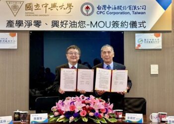 響應政府能源轉型政策   中油與中興大學簽署「產學淨零，興好油你」MOU