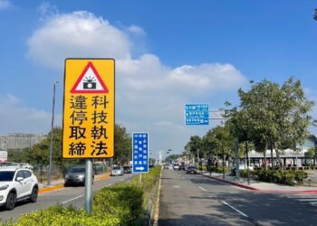 高鐵嘉義站啟用取締違停科技執法! 規停車將自動偵測舉發