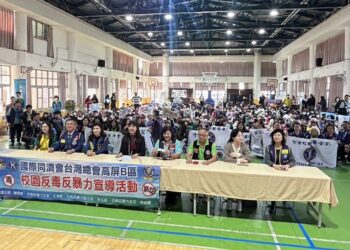 國際同濟會與無毒協會攜手宣導 陽明國小學子齊聲向毒品暴力說「不」