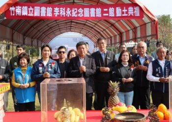 竹南鎮李科永紀念圖書館2館動土　 預計115年初開館啟用