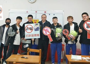 寒假到了！ 苗警局校園反毒防詐宣導獲迴響