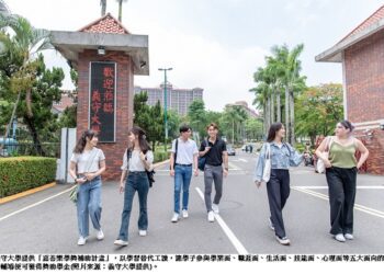 嘉善樂學獎補助計畫 以學習取代工讀 義守大學的溫暖守護