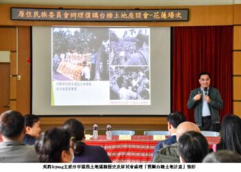 原民會編列預算價購台糖土地  歸還1.44公頃給族人