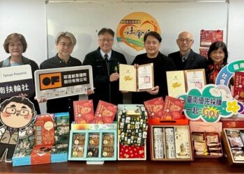 台南企業齊心促銷身障庇護機構春節禮盒