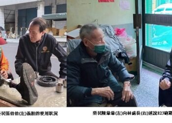 新年新氣象 榮服處關懷榮民長輩並預祝新春愉快