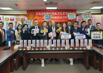 高市府與國際扶輪聯手呼籲：春節前夕捐血助醫療救人