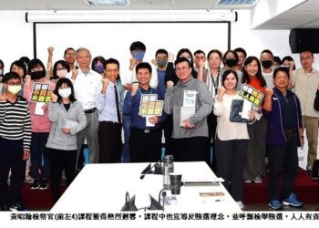 誠信的路越照越明　海保署辦理廉潔誠信講習