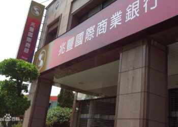 兆豐銀行響應首宗國營事業都更案 攜手冠德建設結合ESG永續融資 打造「台電北儲都更案」