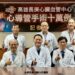 高雄長庚心臟血管中心突破十萬例心導管手術 台灣心臟醫學再創歷史