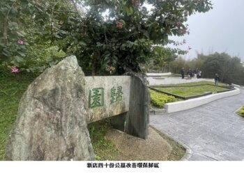 順應火葬晉塔、多元環保葬趨勢 新北建3納骨塔增12萬櫃位及多點環保葬區