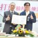 在地照顧好長輩  高市府與中油簽署「中油高雄煉油廠宿舍布建長期照顧服務園區」合作備忘錄
