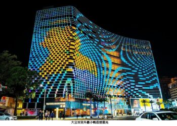 喜迎黃色小鴨萌經濟 公私協力 高雄39家旅宿推優惠