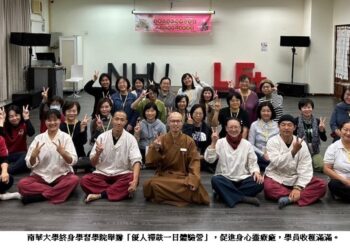 南華大學攜手優人神鼓  帶大家體驗世界綠色大學禪鼓之美