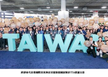 「7」開得勝 國科會TTA七度赴CES 臺灣科技新創驚艷全球 首度赴洛杉磯舉行新創路演