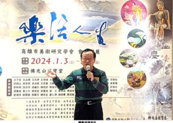 樂活人生聯展 盡情展現歡心