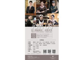 黃色小鴨重返及演唱會帶動觀光商機  高市勞工局積極助業者擴大徵才