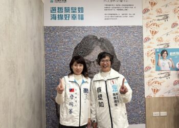 嘉義縣立委選戰出現藍白合 柯文哲 蔡壁如挺林國慶 詹琬蓁