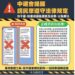 中選會提醒民眾遵守法律規定 勿有干擾、妨害或擾亂投票及選務之行為 以免觸法!