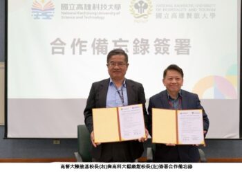 高餐大攜手高科大  共創巔峰為國際技職典範
