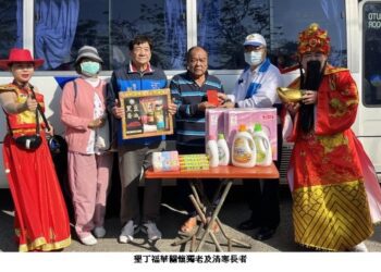 關注地方弱勢 墾丁福華關懷獨居老人不間斷