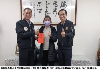 春節前夕  榮民榮眷基金會慰助榮民（眷）