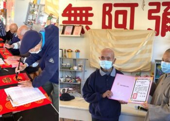 靈雲寺春聯揮毫 李順發94叟領軍