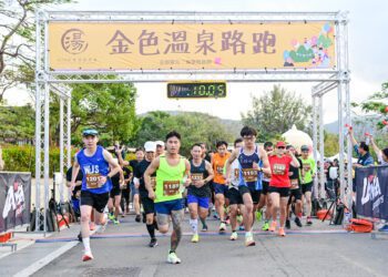 新年熱血開跑！屏東縣「四重溪金色溫泉路跑」元宵節登場