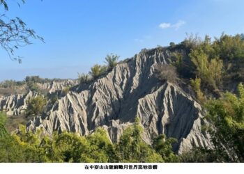 冬日田寮踏青 月世界好景觀