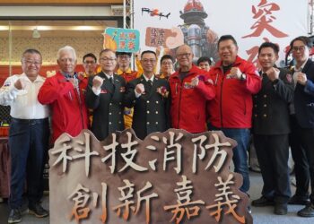 嘉義縣119消防節表揚典禮 社會資源慷慨助陣 提升消防人員救災安全及效率