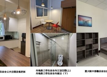 國教署協助改善偏遠地區學校教職員及學生宿舍　提升住宿品質