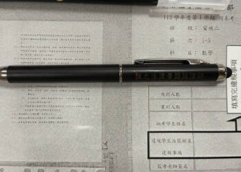 學生輔導管理  開始學習交警罰單方式