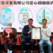 雲吉公司關懷弱勢捐贈愛心米  鍾東錦頒贈感謝狀盛讚企業典範
