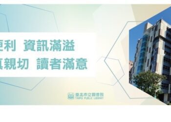 借閱VIP  送您閱讀升級好禮