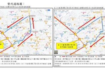 斗六市台1丁線西平路地下道1/18雙向養護封閉  請用路人配合改道