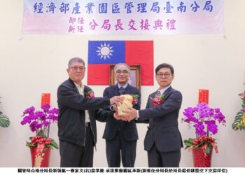 園管局台南分局長曹家文接掌舵  承諾推動園區革新