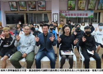 南華大學創業交享聚　吳秉澤講座談影片製作的創業之路