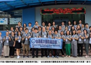 讓愛綿延從「心」出發   義守大學醫學系 走出教室的醫者仁心