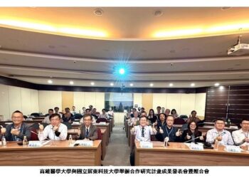 高醫大攜手屏科大合作研究展成果 跨域媒合開新局